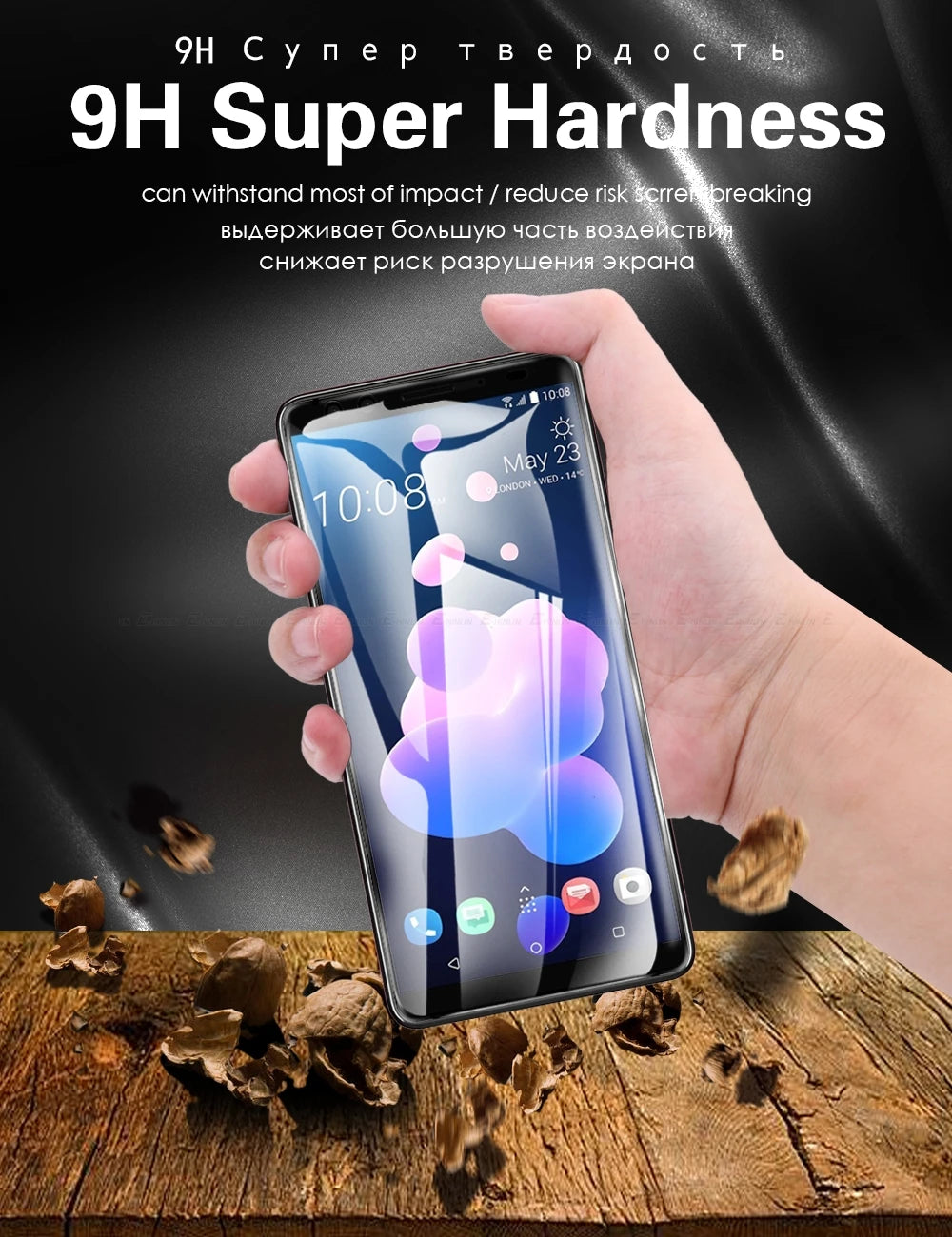 Full Cover Protective Glass For HTC Desire Plus X10 Tempered Glass Screen Protector Film